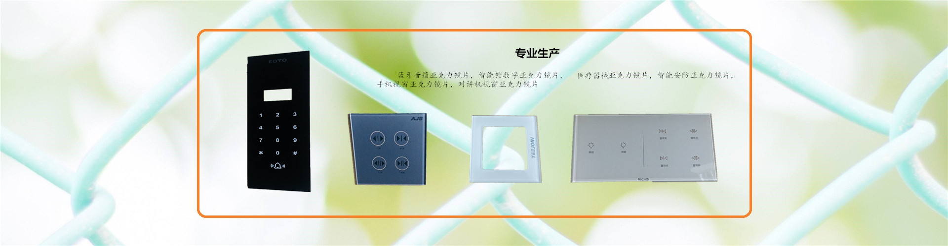 樽意banner01