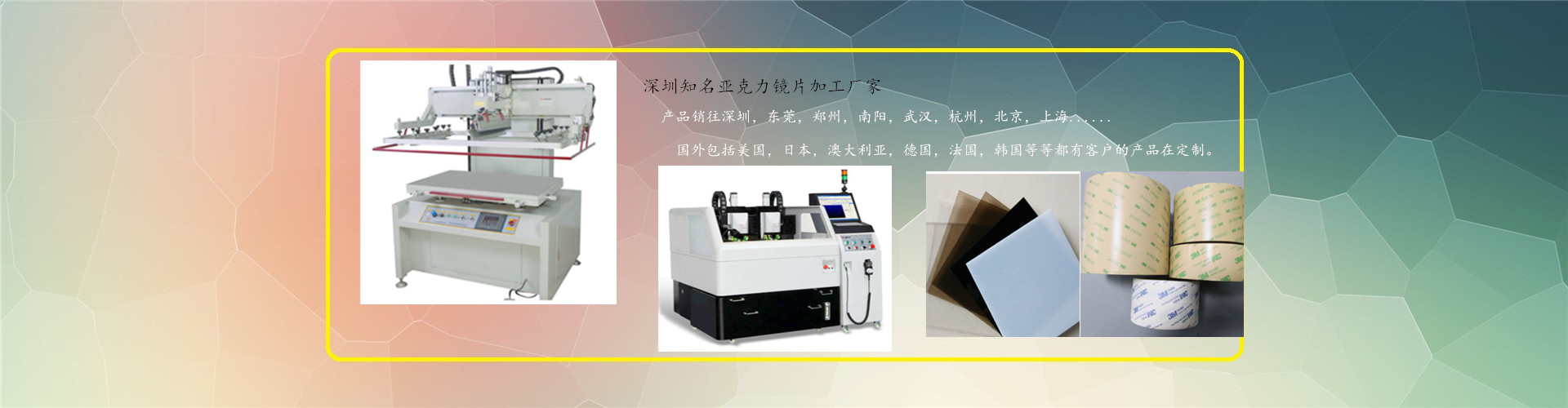 樽意banner02