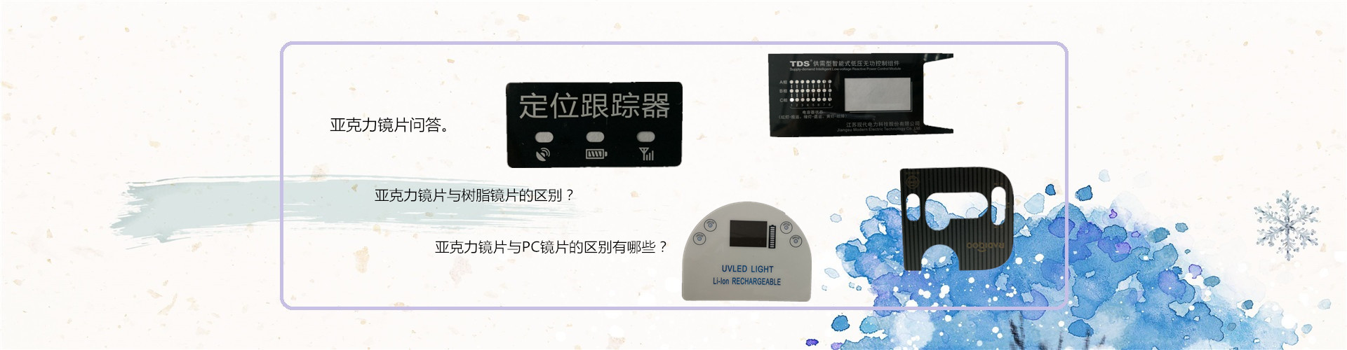 樽意banner03