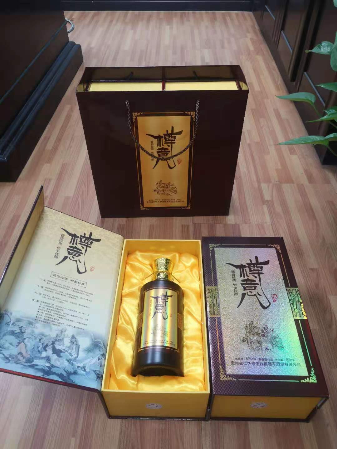 樽意酒業(yè)—加入醬香型白酒代理有什么要求？